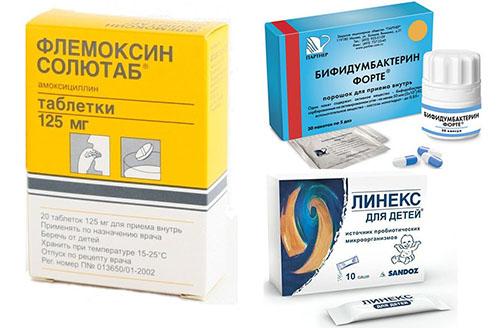 таблетки для лечения